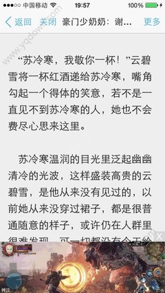 菲律宾长期续签进入黑名单应该怎么做 要花多少钱